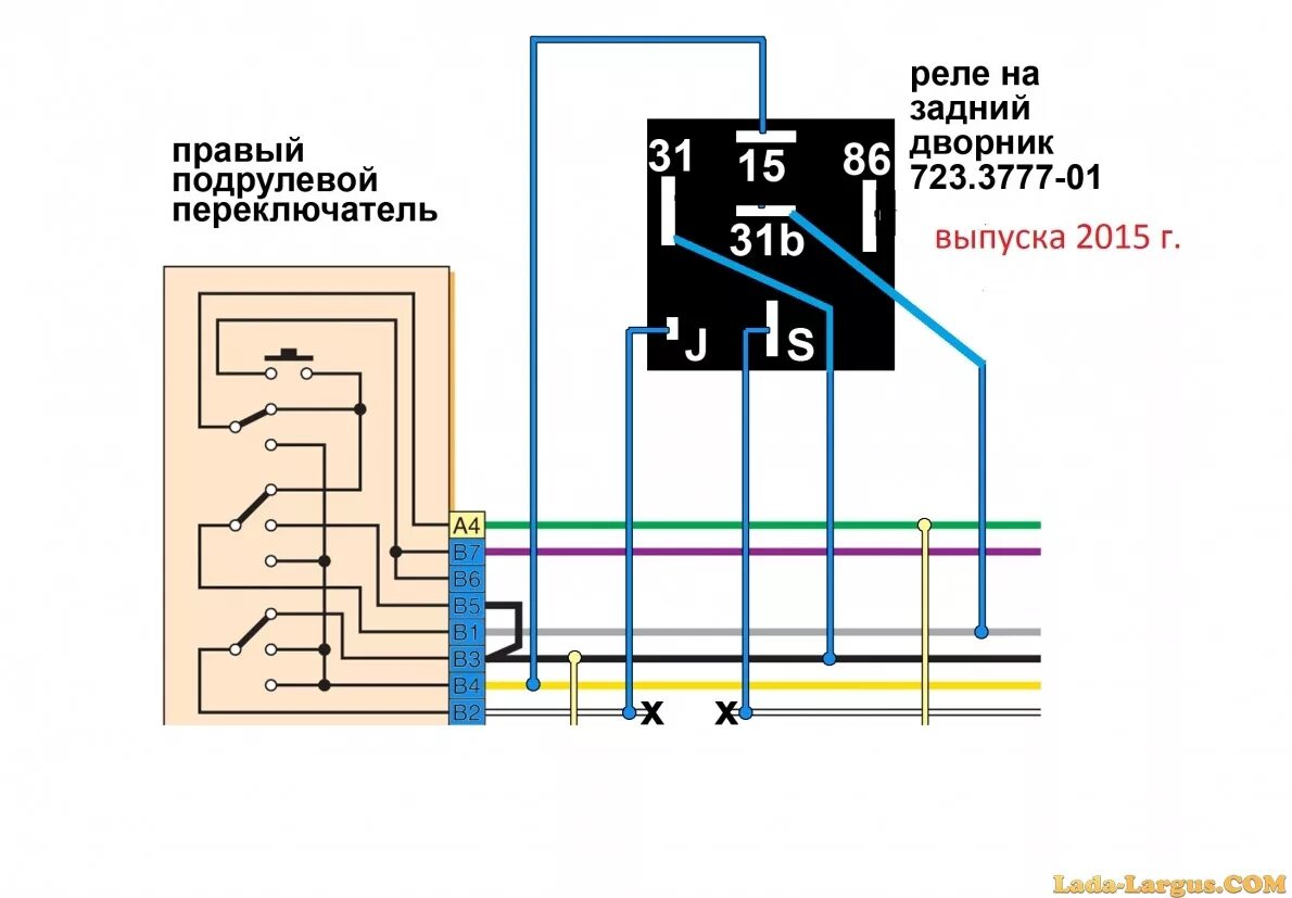 Реле дворников ваз схема подключения Дворники - Lada Largus Cross, 1,6 л, 2019 года своими руками DRIVE2