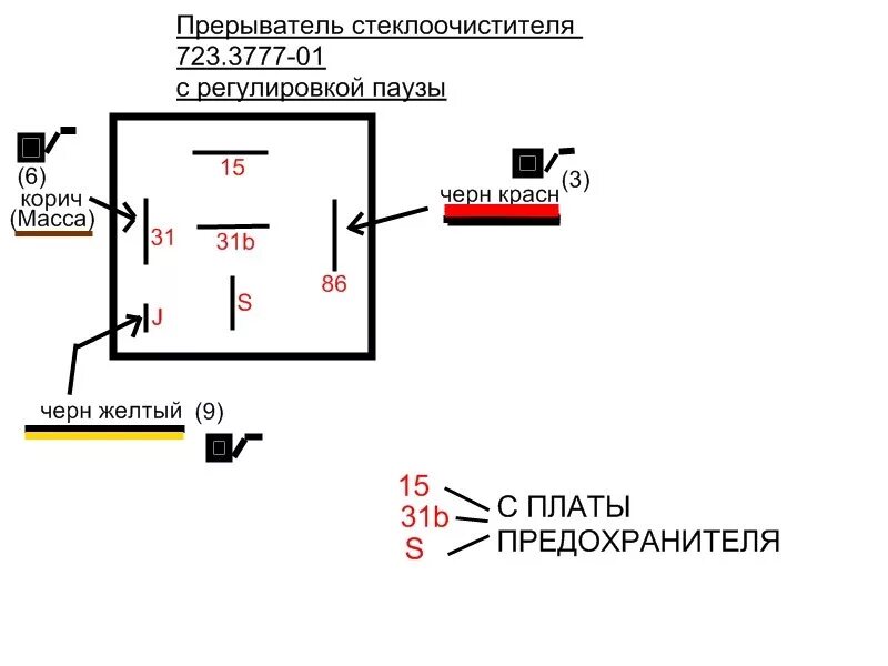 Реле дворников ваз схема подключения Замена программируемого реле стеклоочистителя 723.3777-01 - Opel Astra G, 1,8 л,