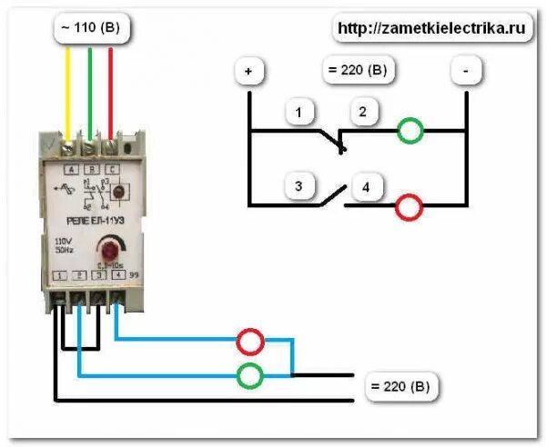 Реле ел 11е схема подключения Реле контроля фаз ЕЛ-11, ЕЛ-12 и ЕЛ-13 Заметки электрика