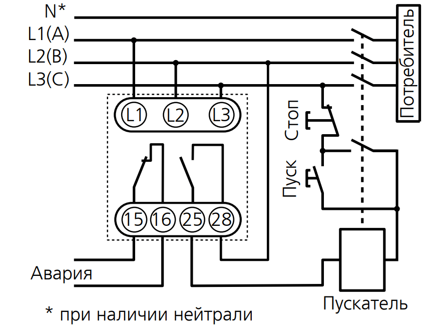 Реле ел 11м 15 схема подключения Схема ел 11м: найдено 80 изображений