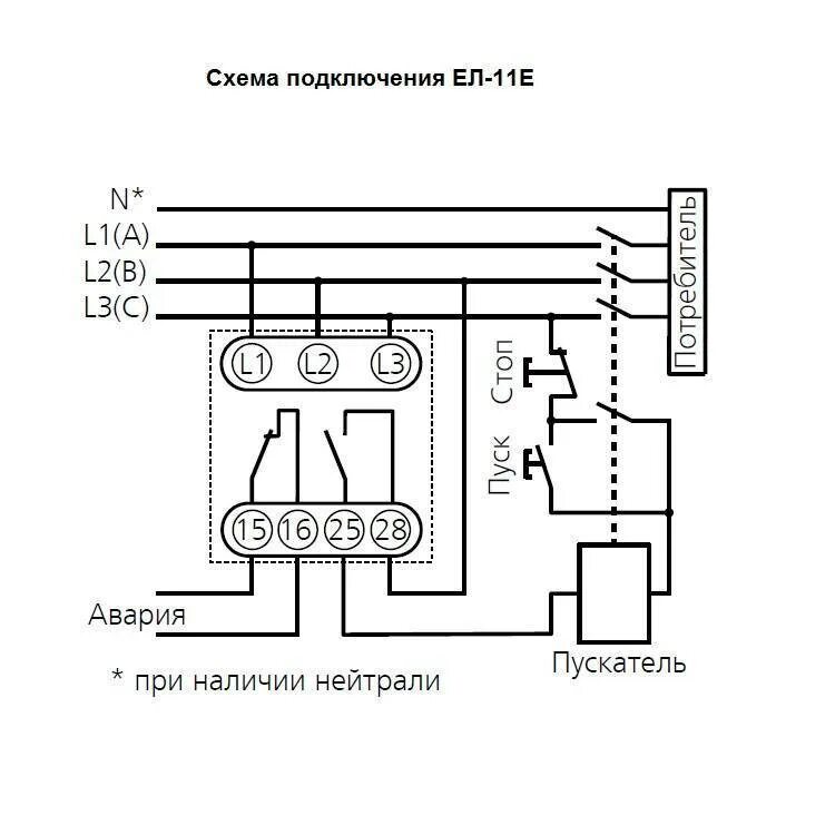 Реле фаз 380 схема подключения Реле контроля фаз