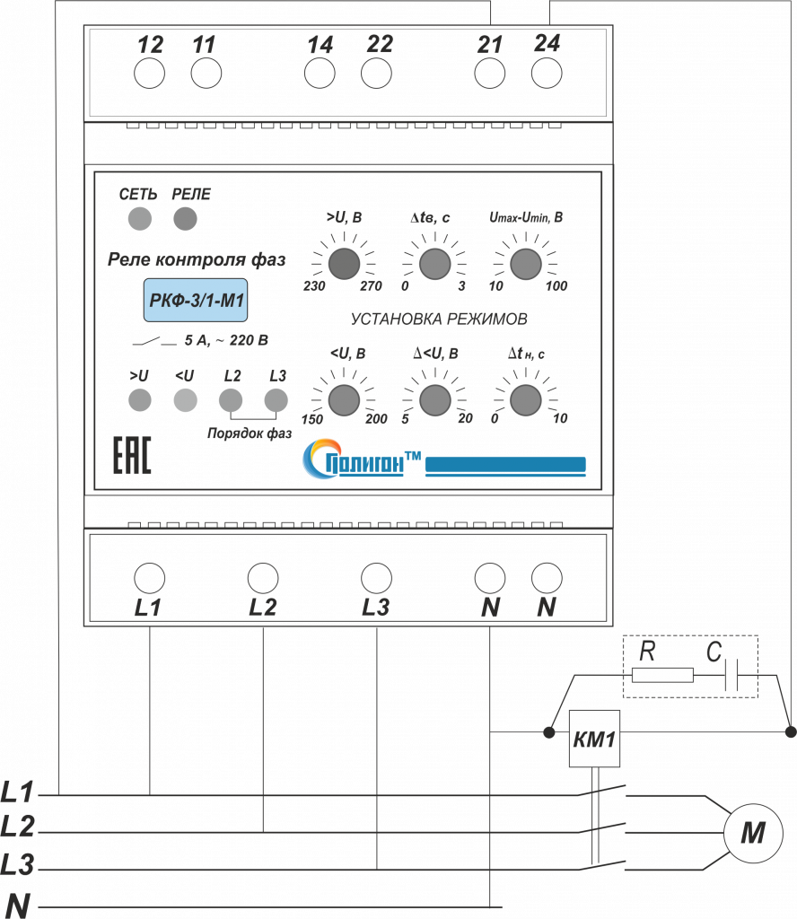 Реле фаз 380 схема подключения Реле контроля фаз РКФ-3/1-М1 - купить по цене производителя в Санкт-Петербурге, 