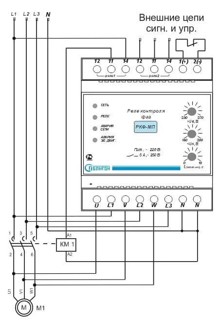 Реле фаз 380 схема подключения РКФ-МП Реле контроля фаз купить по выгодной цене Категория Реле контроля фаз