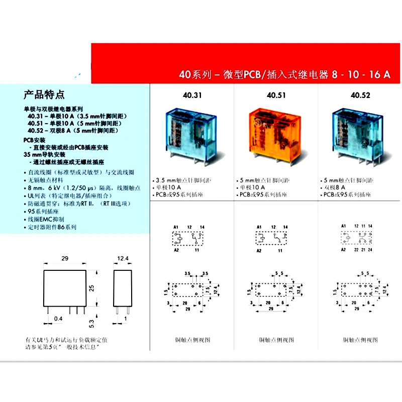 Реле finder подключения Оригинальное 40.61.8.230.0000 40,61 40.52.8.230.0000 230VAC 8-контактное 16A 8-к