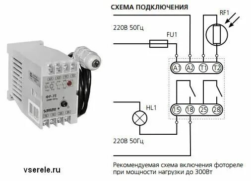 Реле фр 7е инструкция схема подключения ФР-7Е Фотореле Маркет Элек.ру