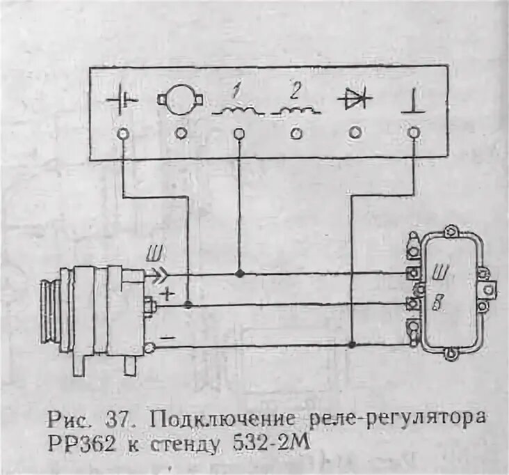 Реле генератора газ 53 схема подключения Проверка и регулировка контактно-транзисторного реле-регулятора (на примере рр36