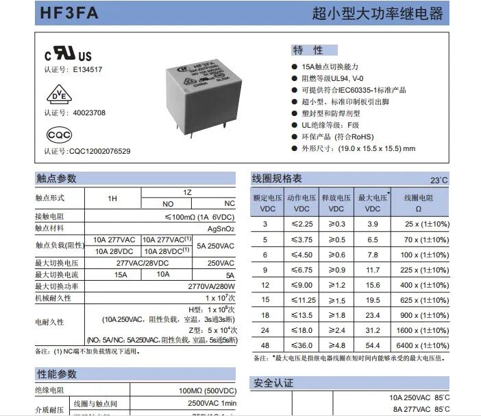 Реле hf3fa схема подключения Boh3 hf: Константы кислотности Kk