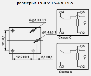 Реле hjr 3ff s z схема подключения Бюджетный вариант реле Tianbo HJR-3FF-12VDC-S-Z-4* по 0,25