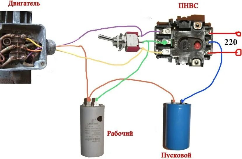 Реле и конденсатор схема подключения Схема подключения электродвигателя: Пошаговая инструкция