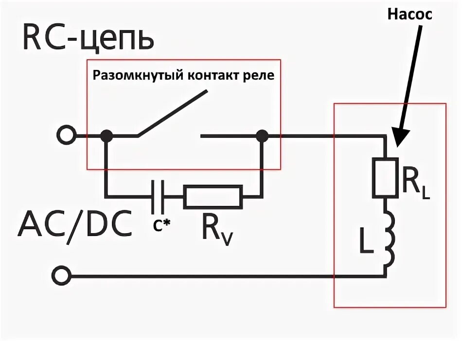 Реле и конденсатор схема подключения Конденсатор параллельно выключателю: The virtual drink - LiveJournal - Производс