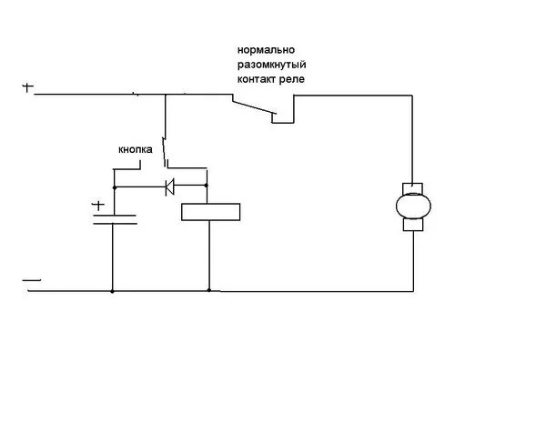 Реле и конденсатор схема подключения Ответы Mail.ru: релле с задержкой