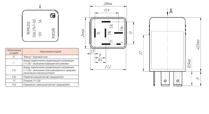 Реле jjx rg01 схема подключения Переключатель с реле стеклоочестителя газель бизнес - ГАЗ 2401, 2,4 л, 1981 года