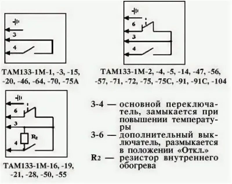 Реле к59 схема подключения Почему не отключается холодильник хотпоинт аристон - AkvaSafe.ru