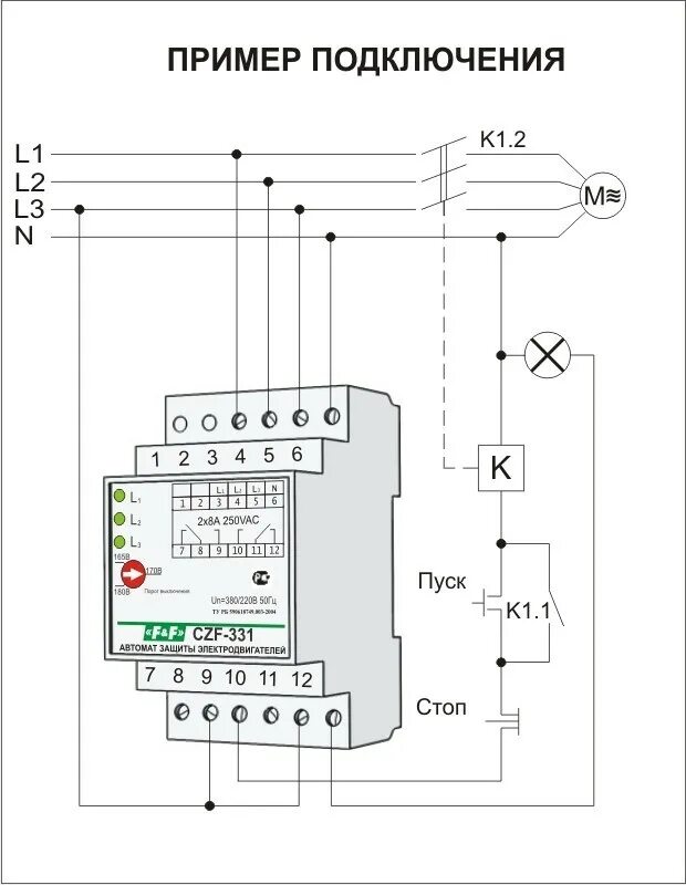 Реле контроля фаз 3 фазное подключение Реле контроля фаз CZF-331 Евроавтоматика.РФ