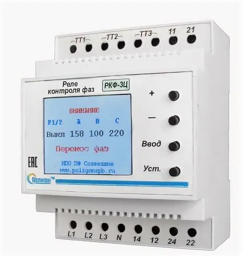Реле контроля фаз 3 фазное подключение Реле контроля фаз РКФ-3-Ц купить по цене 14400 ₽ в Перми на PromPortal.Su (ID# 2