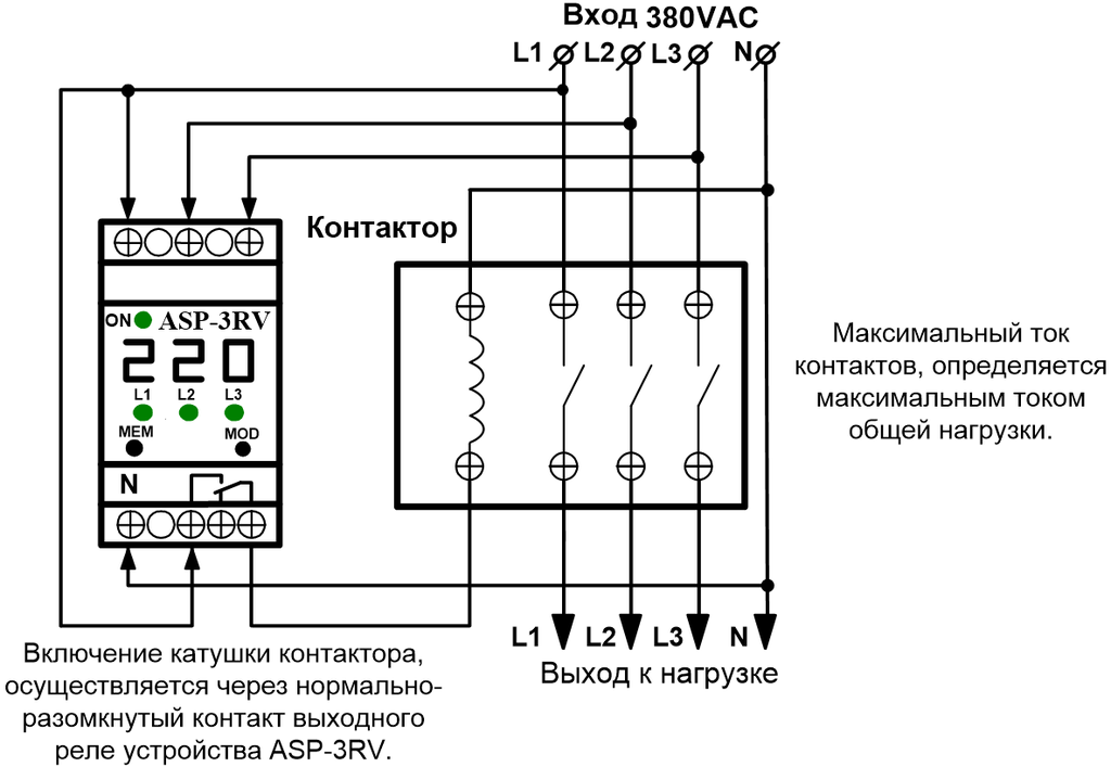 Реле контроля фаз 3 фазное схема подключения Как подключить реле напряжения