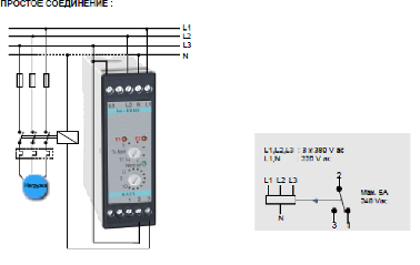 Реле контроля фаз 3 фазное схема подключения Реле/мультиметры защиты, чередования, обрыва фаз, напряжения, тока и частоты Циф