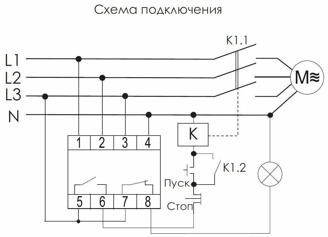 Реле контроля фаз 380 подключение Реле контроля фаз Евроавтоматика F&F Реле контроля наличия и чередования фаз CKF