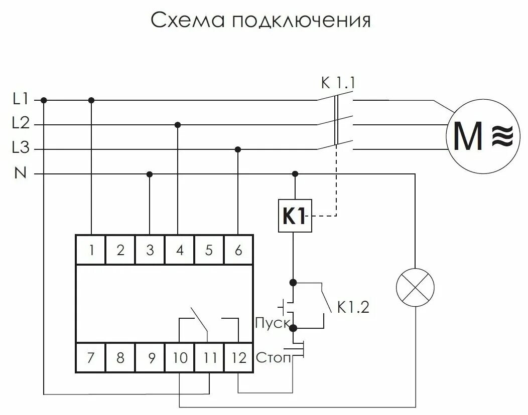 Ел11е реле схема подключения