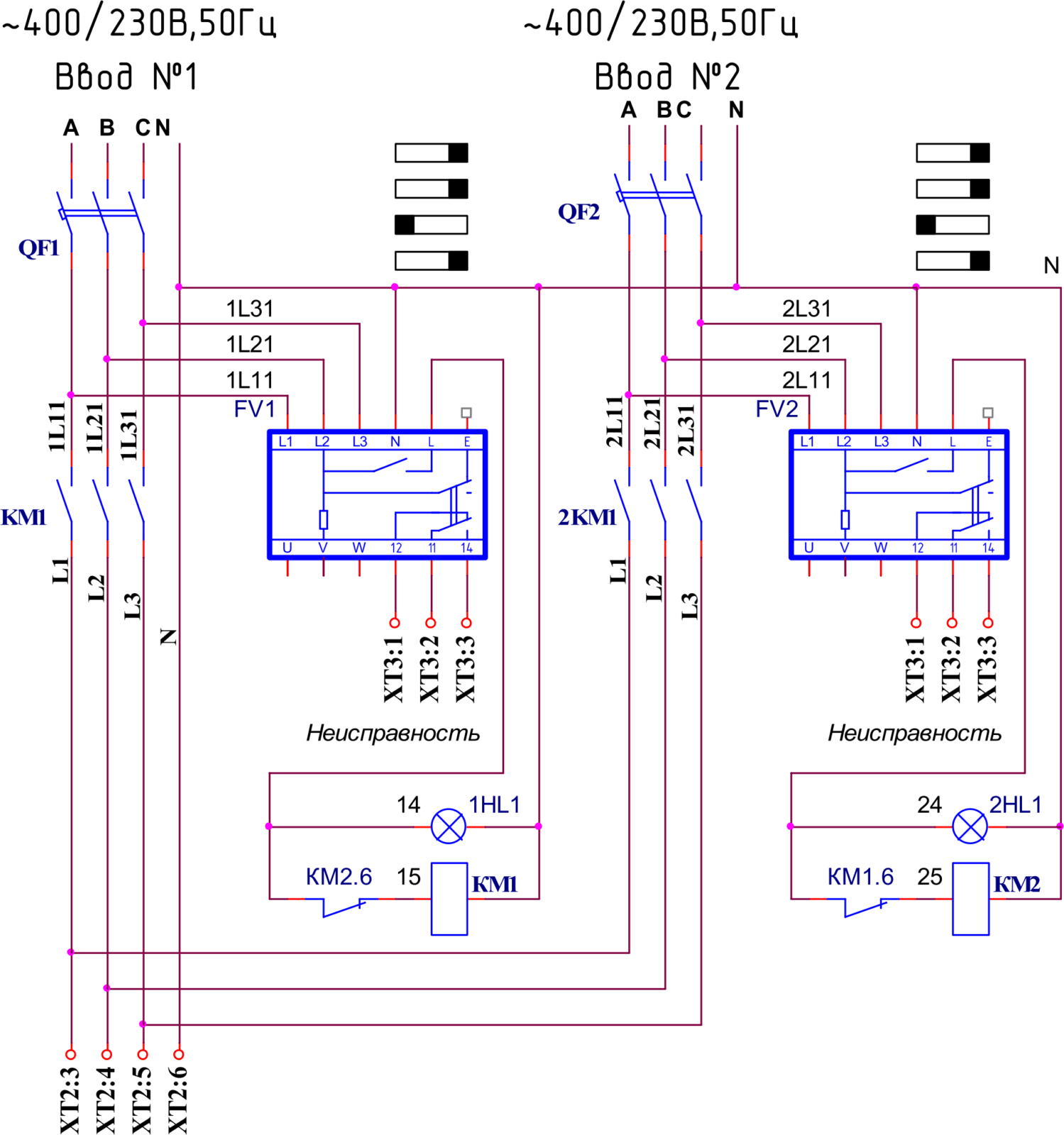 Реле контроля фаз для авр схема подключения Схема авр на реле контроля фаз