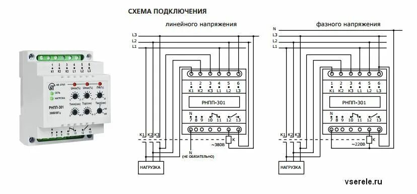 Реле контроля фаз для авр схема подключения РНПП-301 Реле напряжения, перекоса и последовательности фаз Маркет Элек.ру