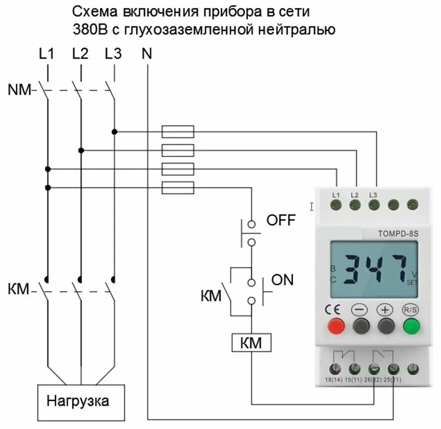 Реле контроля напряжения 1 фазное подключение Реле контроля фаз SUPO-3S трехфазное для Блока АВР - купить по выгодной цене на 