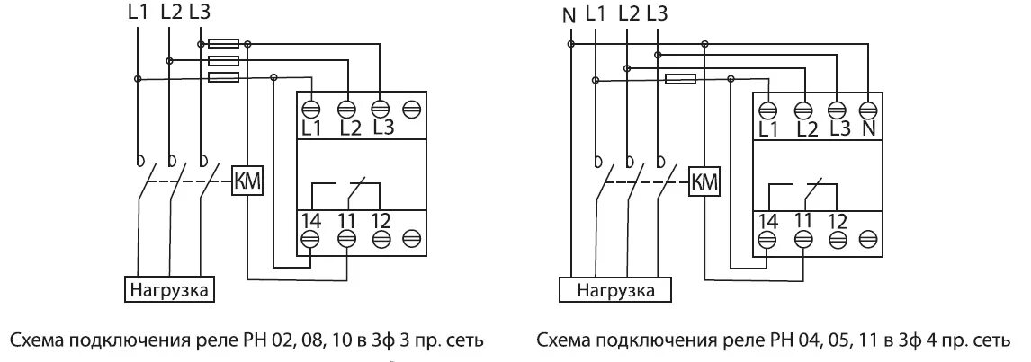 Реле контроля напряжения 1 фазное схема подключения Реле контроля напряжения серии РН и РКФ, Реле контроля напряжения, купить, Москв