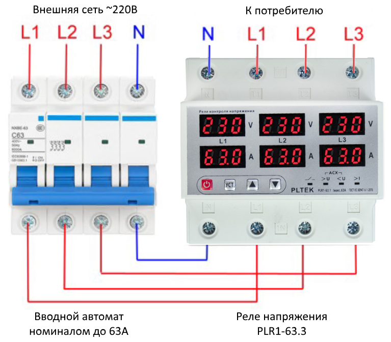 Реле контроля напряжения 3 фазное подключение Реле контроля напряжения, 63А, 3 фазы - купить в интернет-магазине по низкой цен