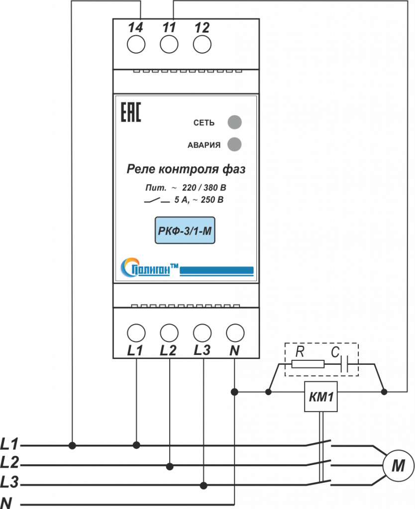 Реле контроля напряжения 3 фазное схема подключения Реле контроля фаз РКФ-3-1-М - Din-рейка - Купить - Цена