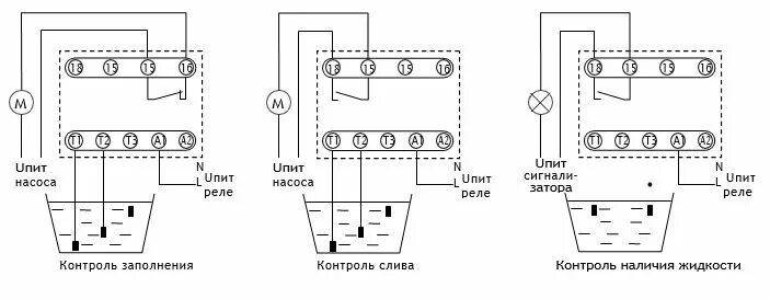 Реле контроля уровня рку 03 схема подключения РКУ-1М-ЭКМ/РА AC230В реле контроля уровня ГК "Теплоприбор"