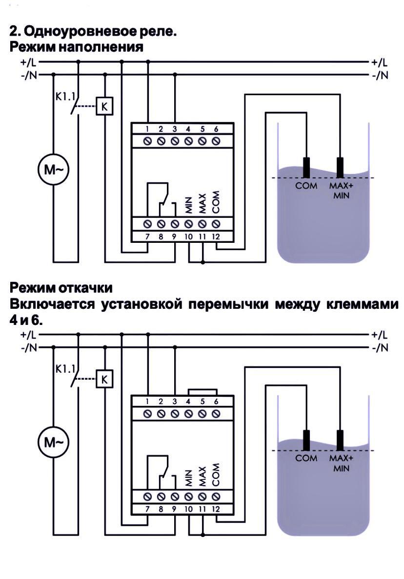 Реле контроля уровня схема подключения Реле контроля уровня жидкости pz