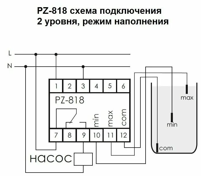 Реле контроля уровня схема подключения Реле контроля уровня жидкости F&F PZ-818, универсальное - купить в интернет-мага