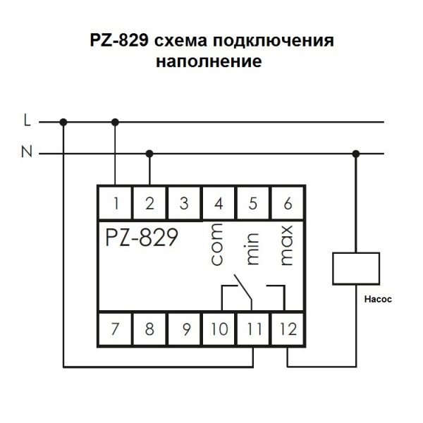 Реле контроля жидкости подключение Двухуровневые реле контроля уровня жидкости