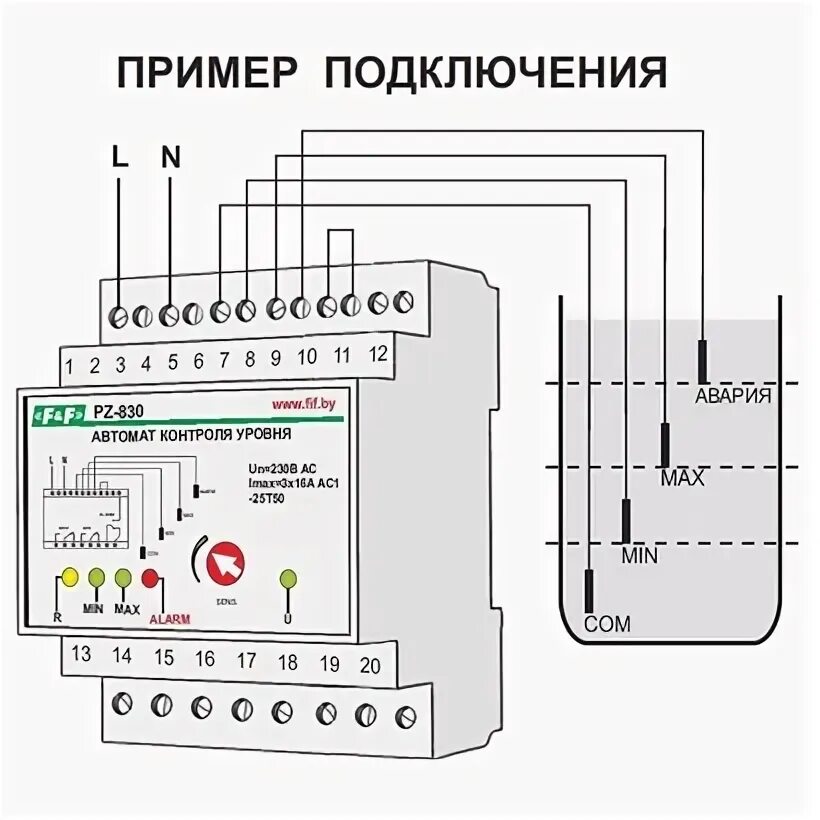 Реле контроля жидкости подключение Схема подключения реле уровня жидкости