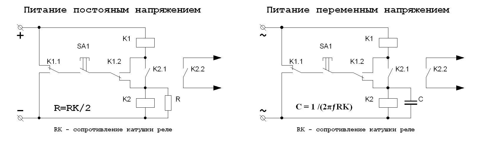 Реле на электросхеме Форум РадиоКот * Просмотр темы - Т-триггер на реле