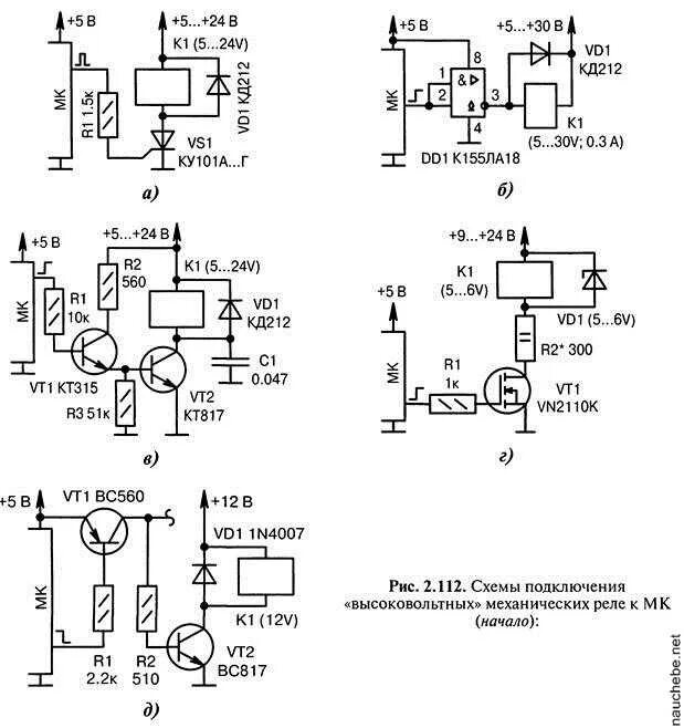 Реле на транзисторах своими руками схемы Схема ключ питания: найдено 87 изображений