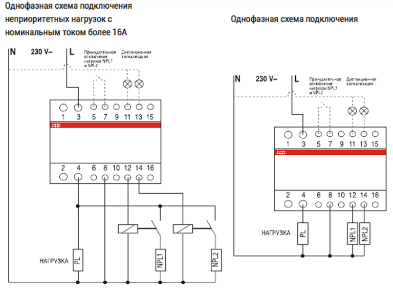 Реле нагрузка подключение Не многие знают об этом устройстве... Реле приоритета. Хитрый электрик Дзен