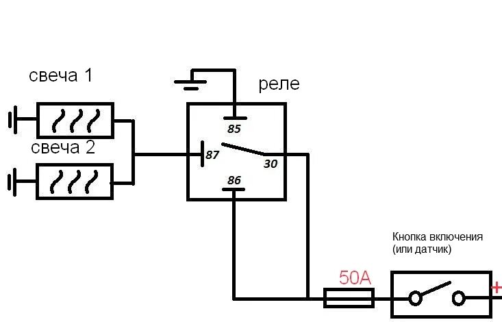 Реле накала свечей подключения Подключение свечей накала через реле и кнопку схема