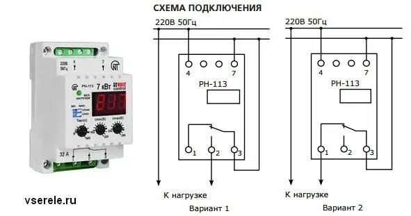 Реле напряжения 113 схема подключения РН-113 Реле напряжения Маркет Элек.ру