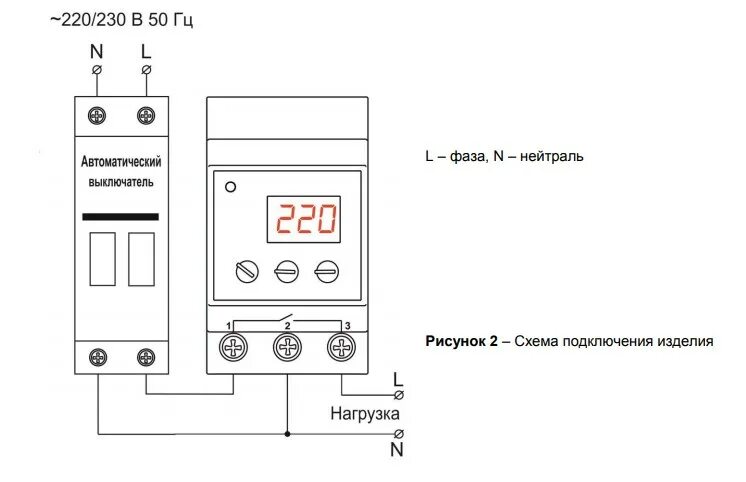 Реле напряжения 113 схема подключения Реле контроля напряжения - виды - рекомендации по выбору