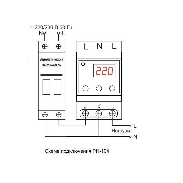 Реле напряжения 220 однофазное схема подключения Реле напряжения 220В для дома: схема подключения, для чего нужно