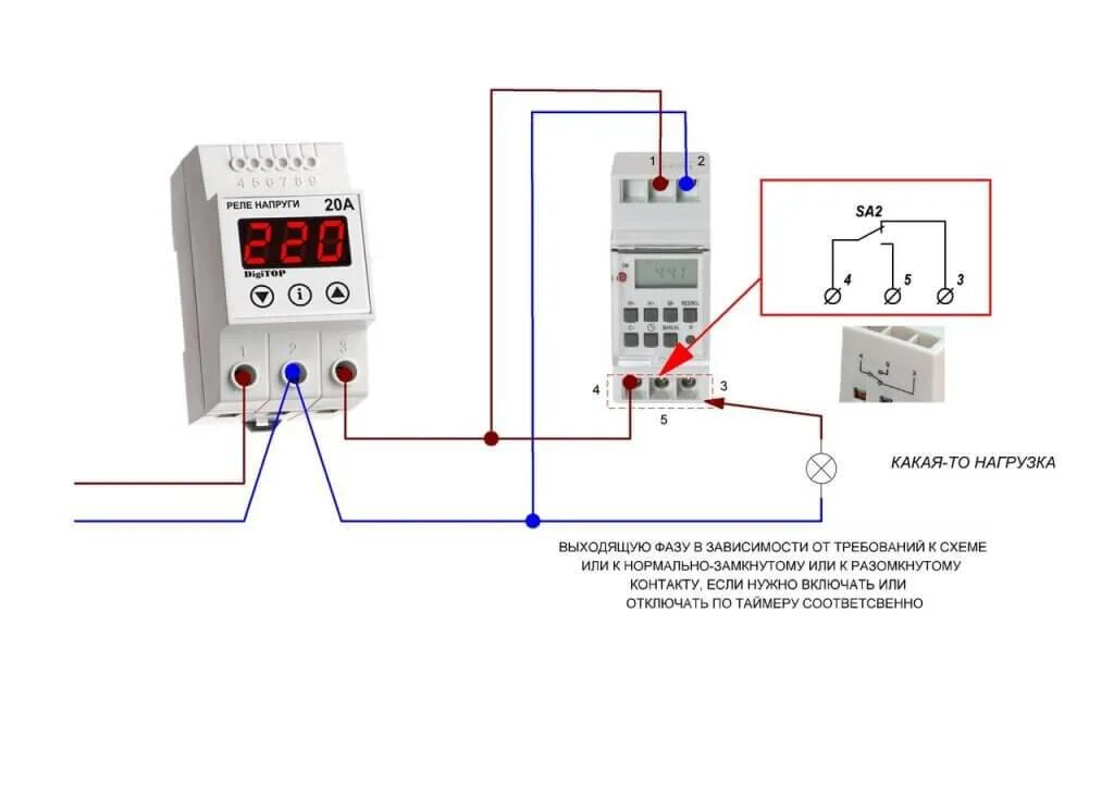 Реле напряжения 220в схема установки Реле напряжения 220В для дома: схема подключения, для чего нужно