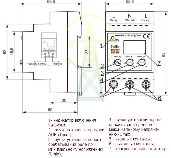 Реле напряжения рн подключение Реле напряжения 1-но и 3-х фазные, блоки управления АВР, реле времени и таймеры,