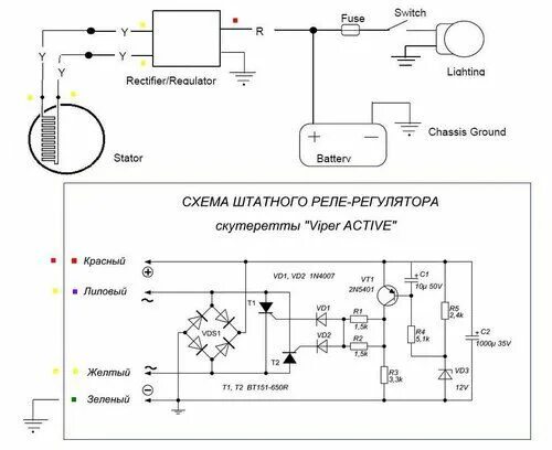 Реле напряжения скутер схема подключения Бесконтактные системы зажигания. Ликбез Страница 21 REAA