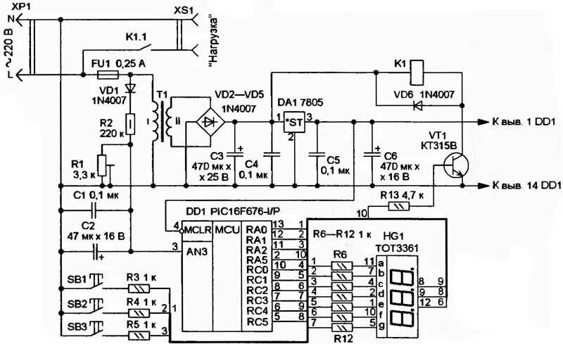 Реле напряжения своими руками схема Устройство защиты аппаратуры от аварийного напряжения сети - Микроконтроллеры и 