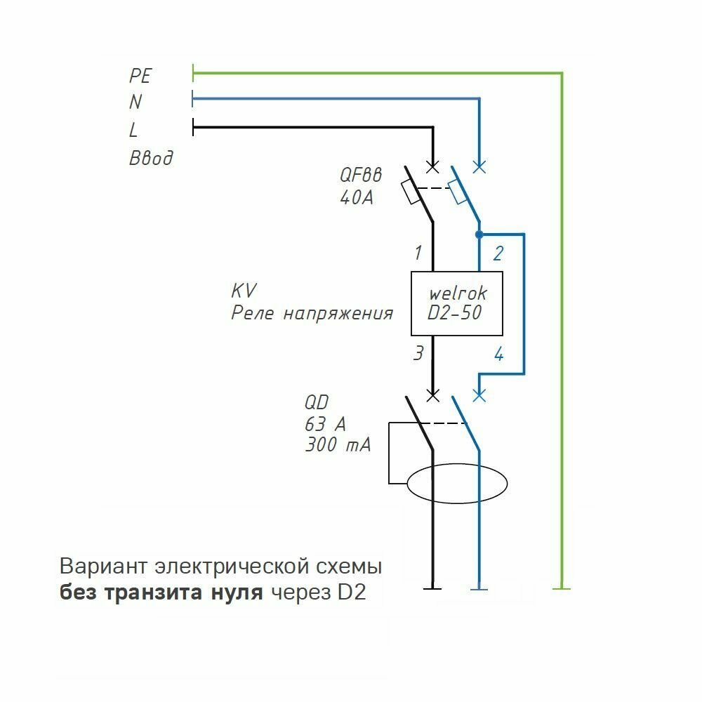 Реле напряжения welrok d2 32 схема подключения Реле контроля напряжения Welrok D2-50 red с транзитом нуля (4 клеммы), цена 3059