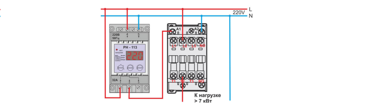 Реле напряжения Welrok D2-50 на DIN-рейку 11,1кВт - купить по выгодной цене в ин