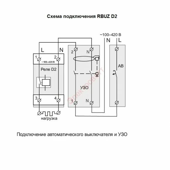 Реле напряжения welrok схема подключения Реле RBUZ D2-40 напряжения 100-420 В на дин рейку 4820120221682