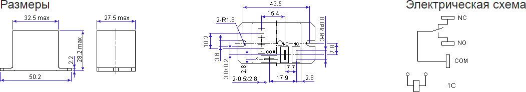 Реле nt90tpnce220cb схема подключения котла Реле NT90TPNCE220CF - купить в интернет-магазине по низкой цене на Яндекс Маркет