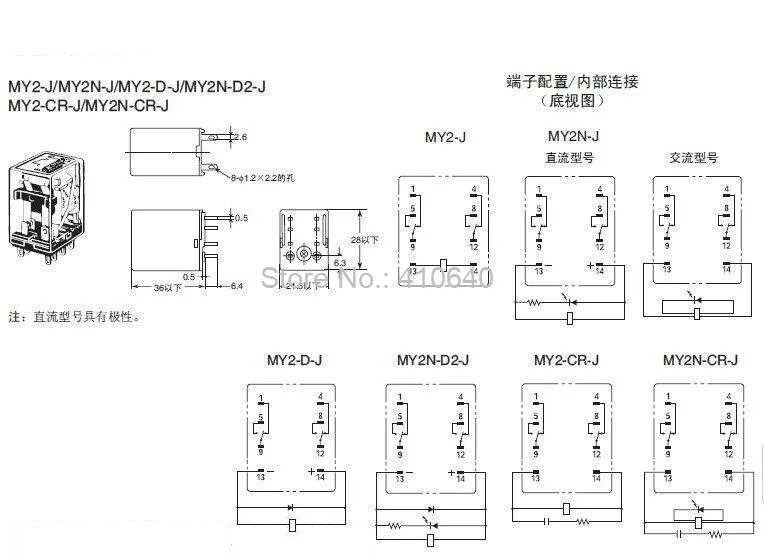 Реле omron подключение MY2NJ промежуточное реле переменного тока 200/220 в новая модель MY2N-J или MY2N